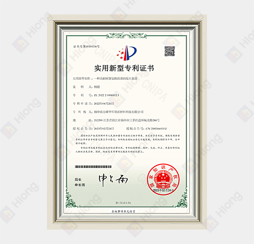 A Reaction Device for High Weather Resistance Polyurethane Topcoat