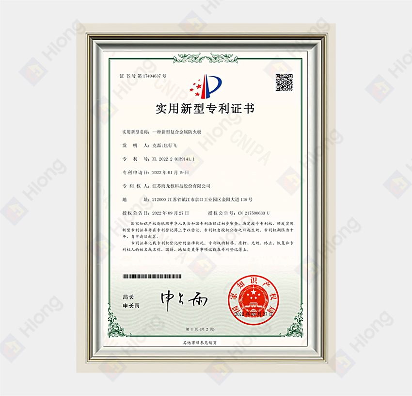 A Novel Composite Metal Fireproof Board