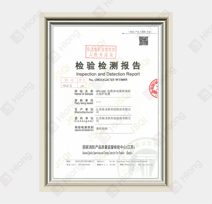 Dispositif de protection coupe-feu HPY-100 pour câbles et chemins de câbles